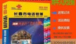 长春电信最新爆料消息今天,揭秘今日通信行业重大动态！